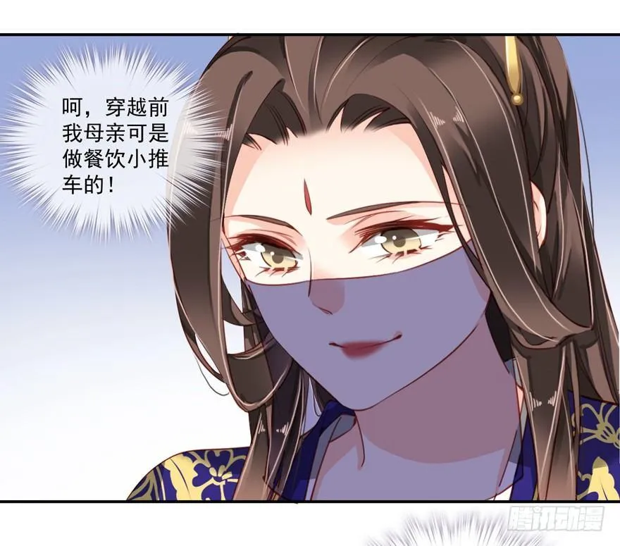 第六十话（上） 第22页