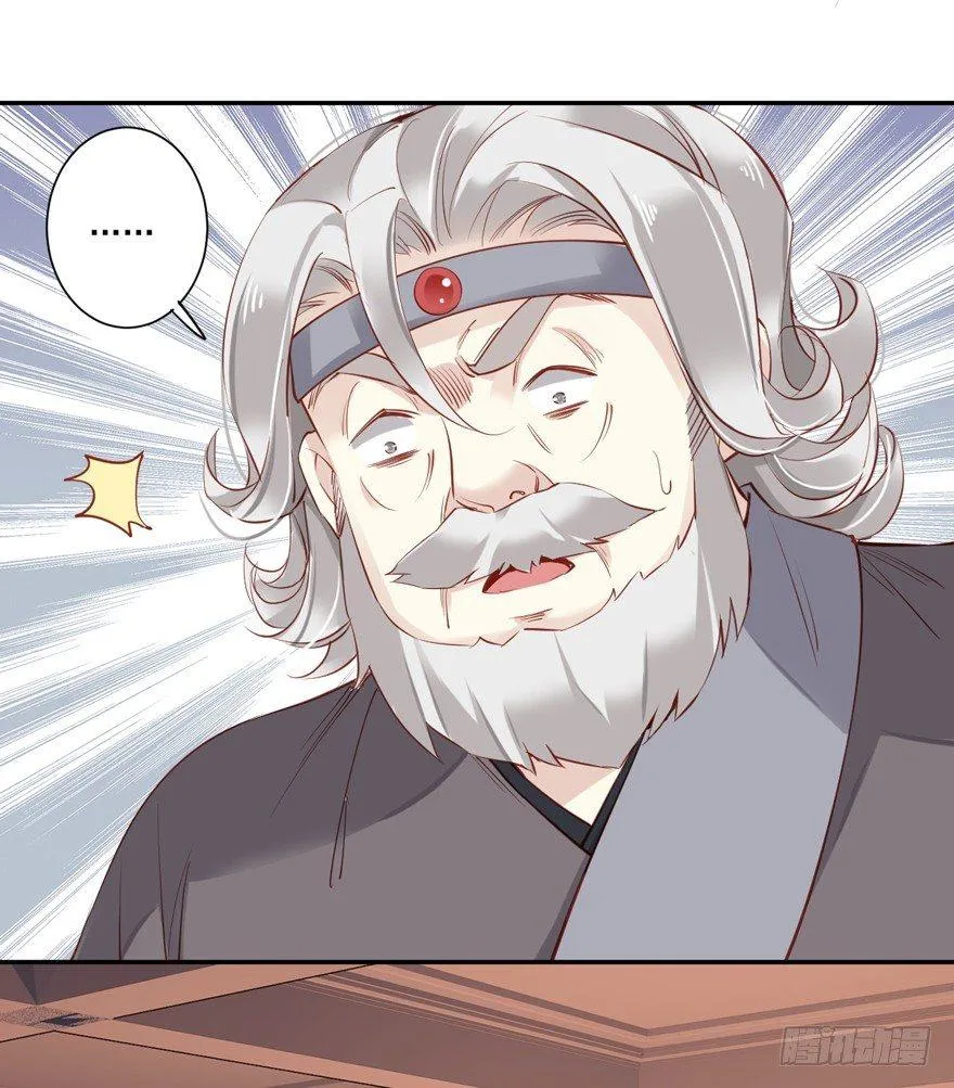 第六十话（上） 第27页