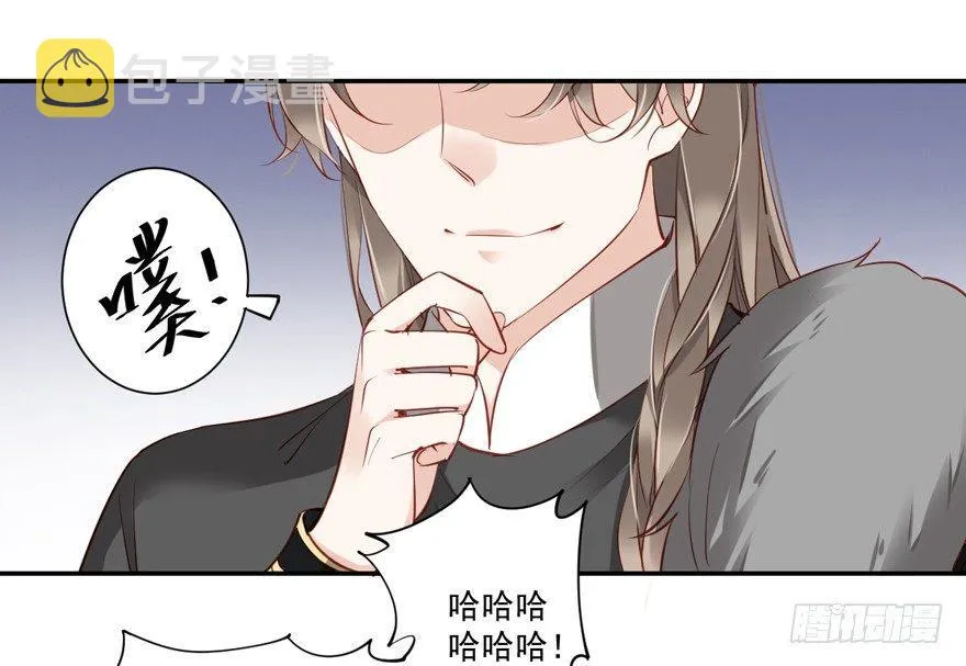 第六十话（上） 第29页