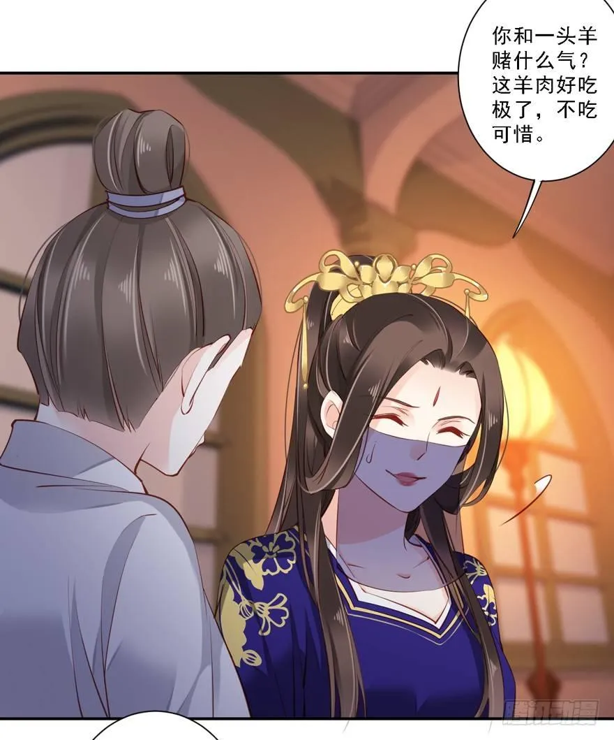 第六十话（上） 第36页