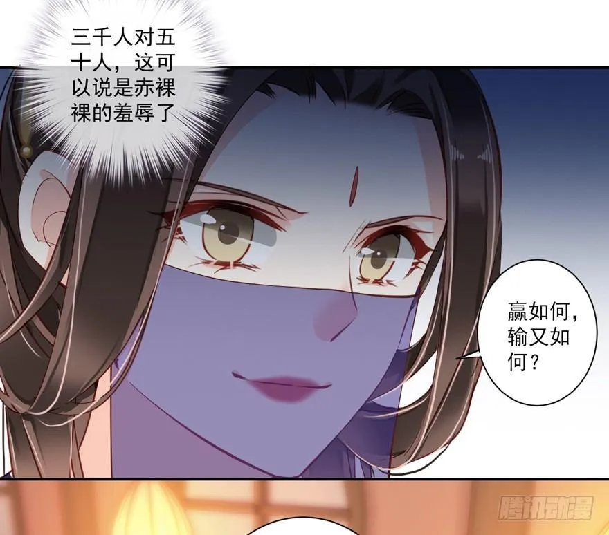 第六十话（下） 第11页