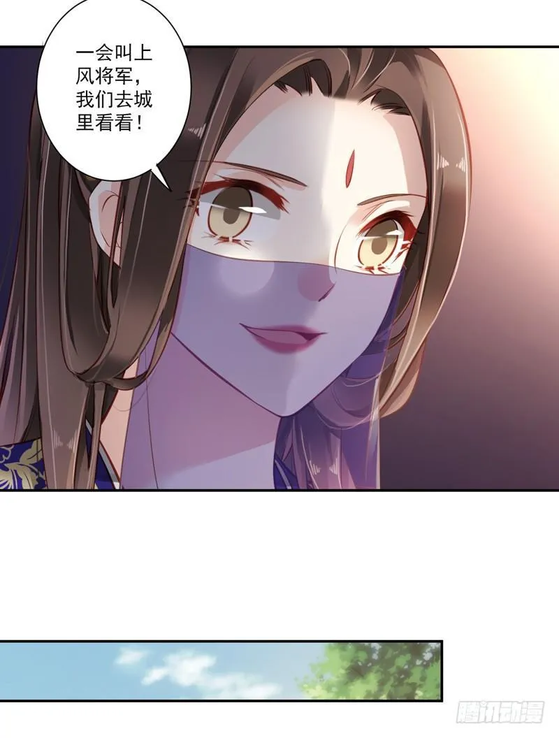 第六十话（下） 第18页