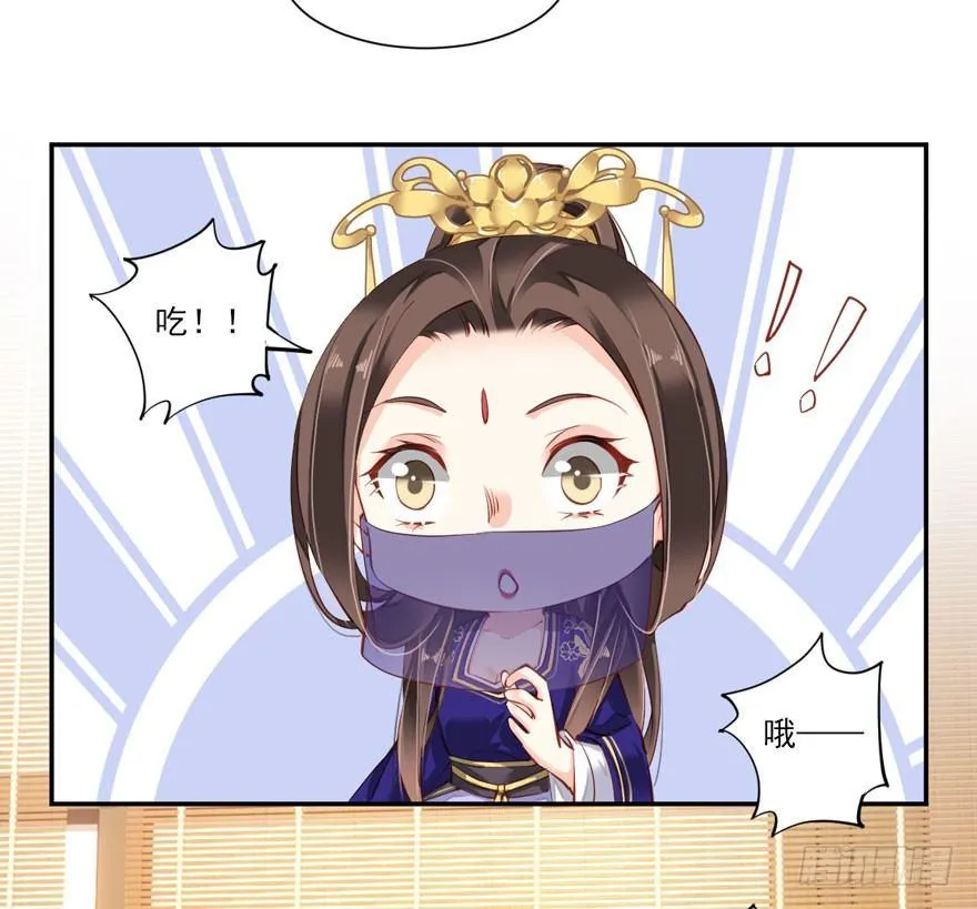 第六十一话（下） 第9页