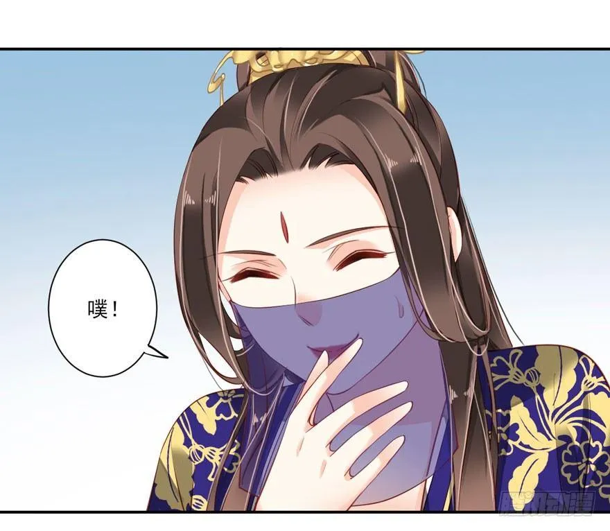 第六十一话（下） 第21页