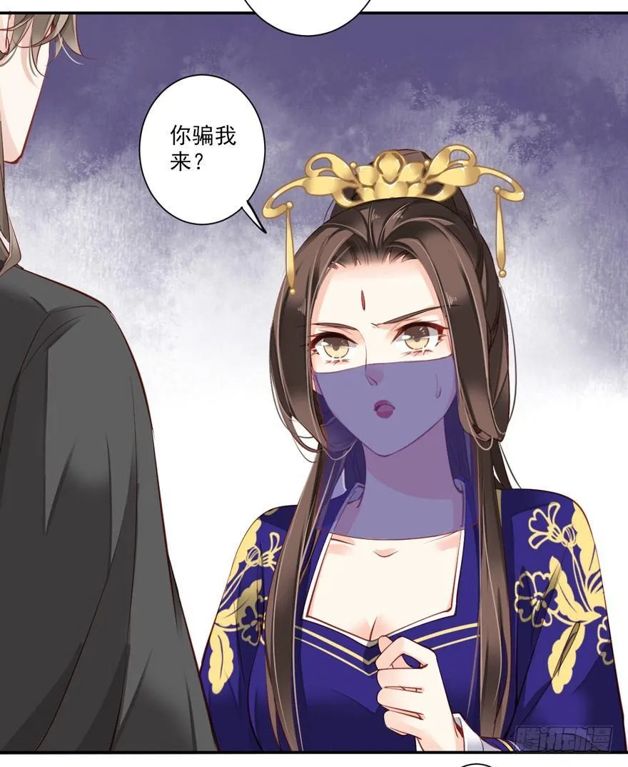 第六十一话（上） 第16页