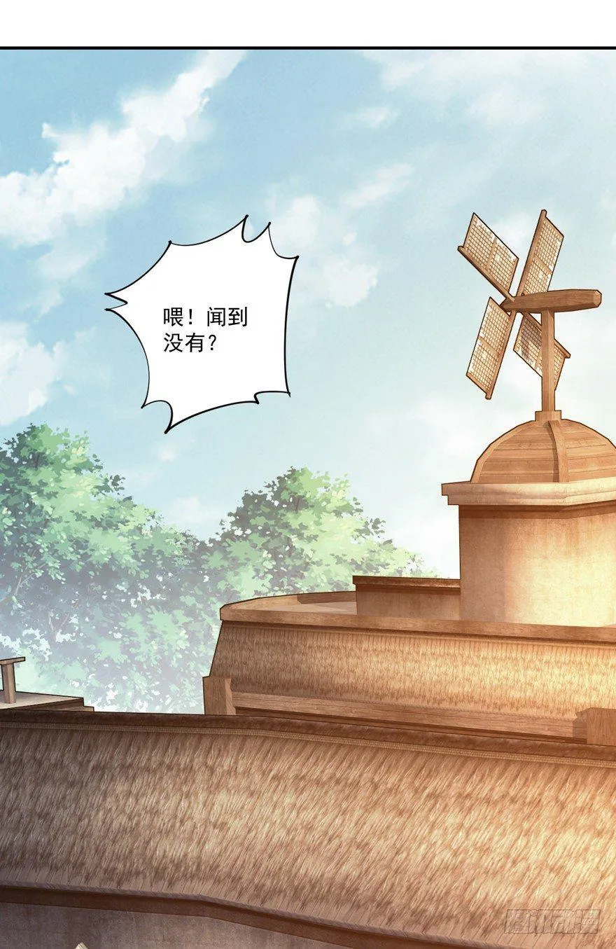 第六十二话（上） 第2页