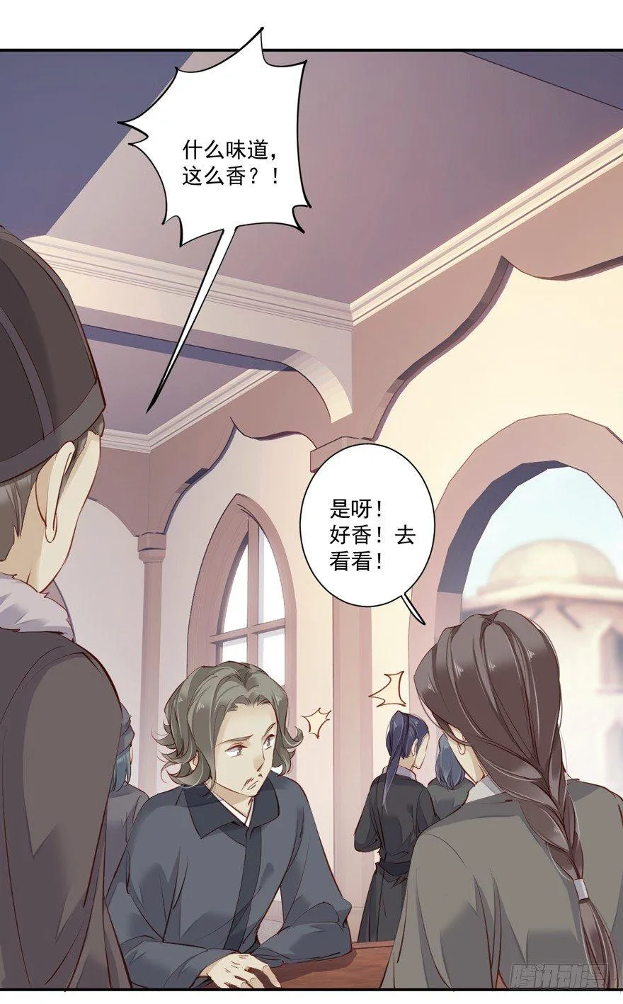 第六十二话（上） 第4页