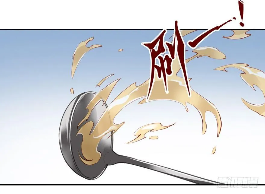 第六十二话（上） 第6页