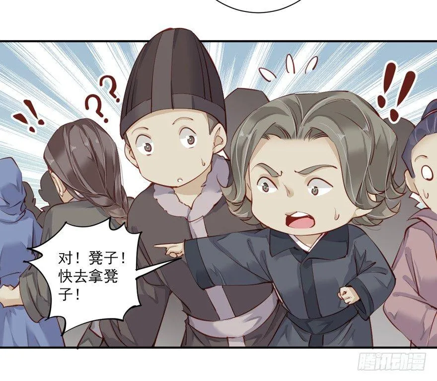第六十二话（上） 第18页