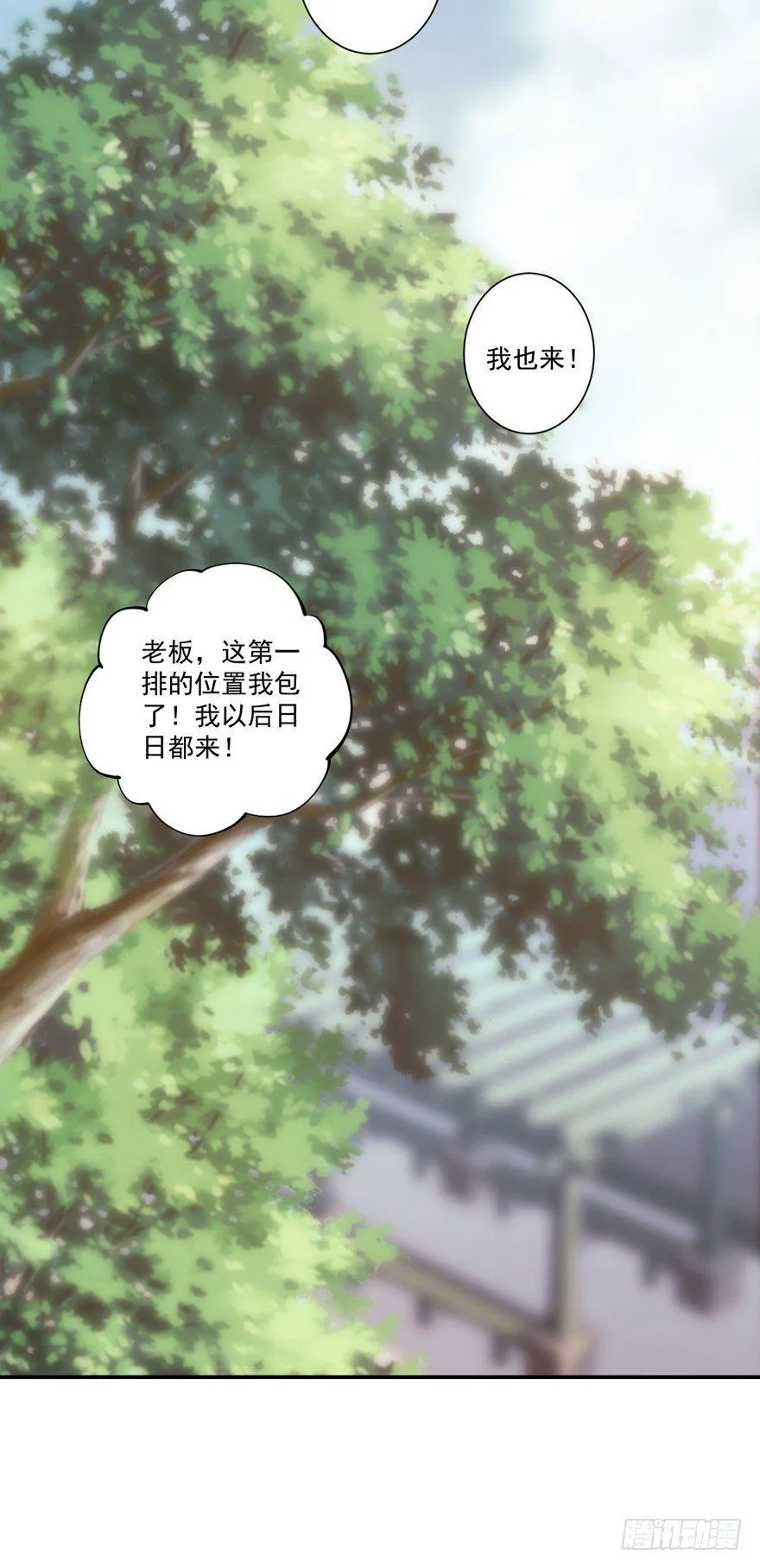 第六十二话（上） 第34页