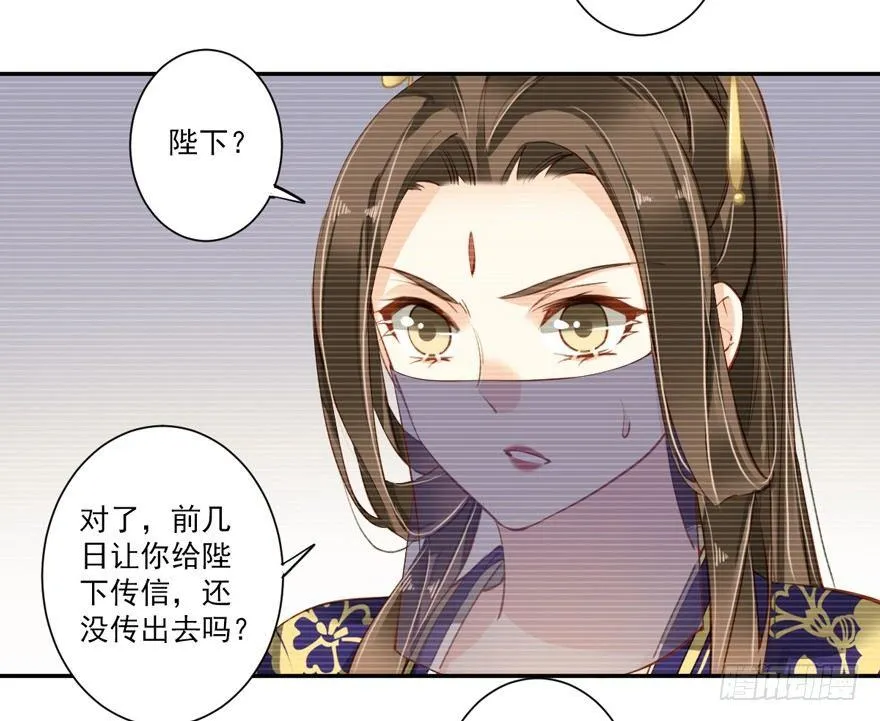 第六十二话（下） 第12页