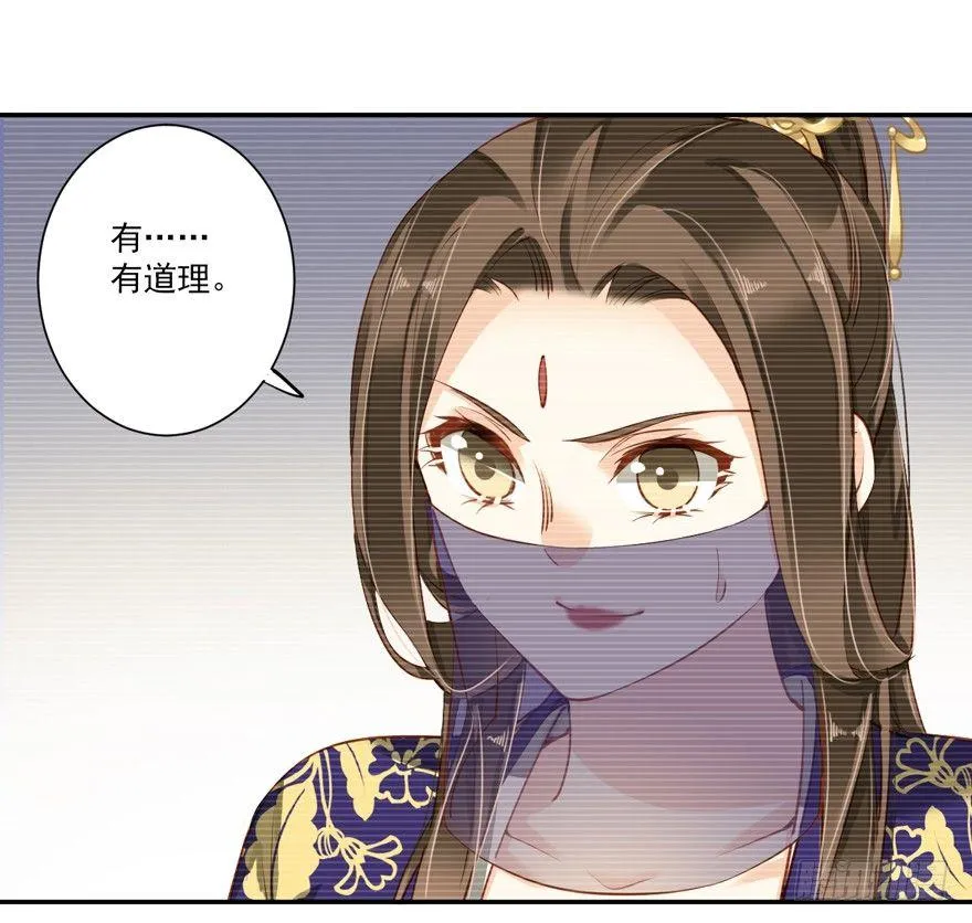第六十二话（下） 第19页