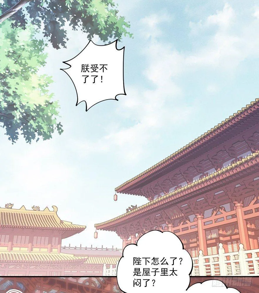 第六十二话（下） 第32页