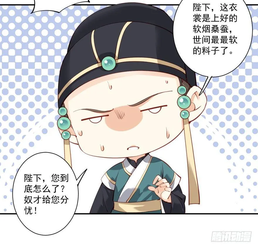 第六十二话（下） 第35页