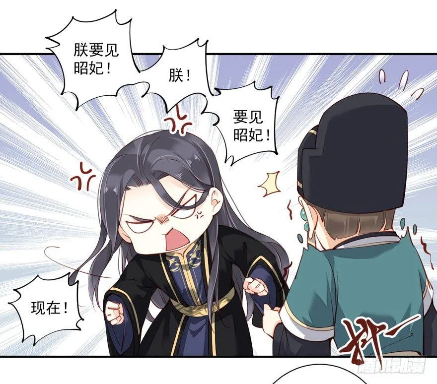 第六十二话（下） 第37页