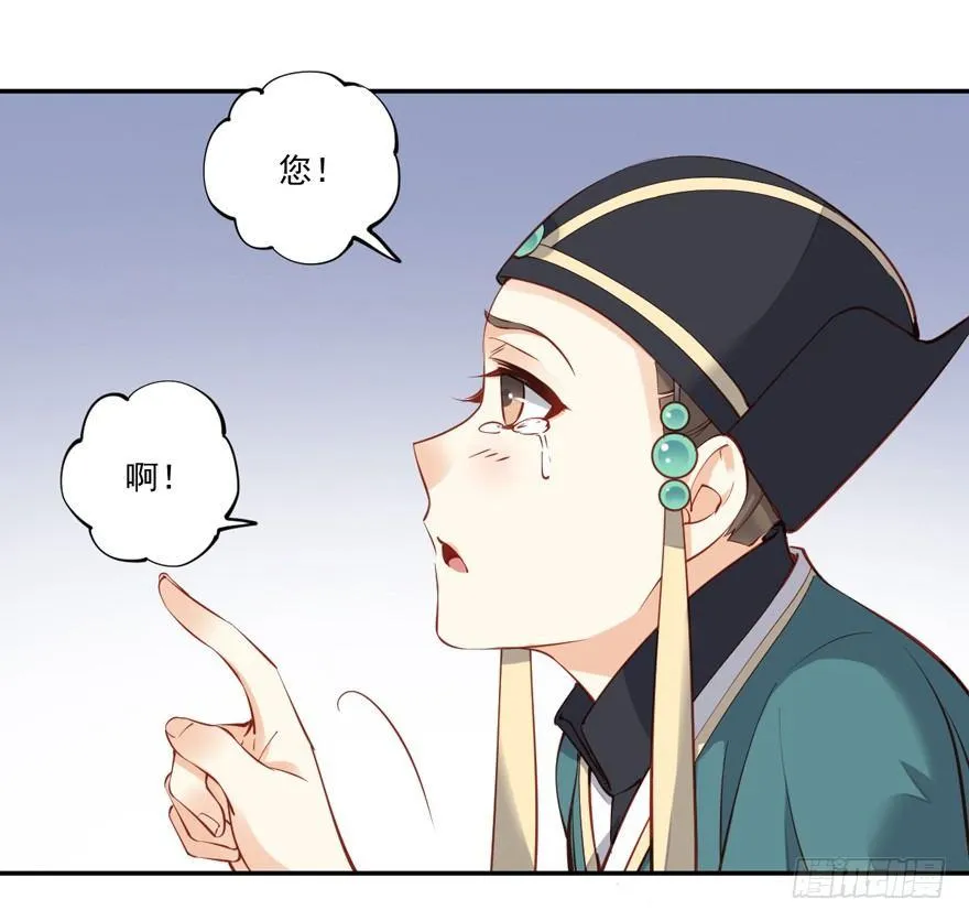 第六十二话（下） 第39页