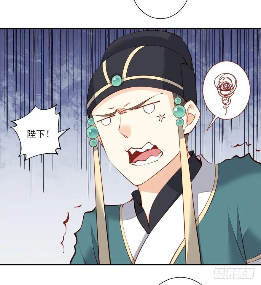 第六十二话（下） 第46页