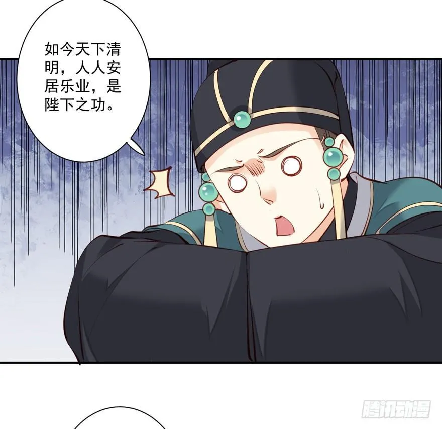 第六十二话（下） 第49页