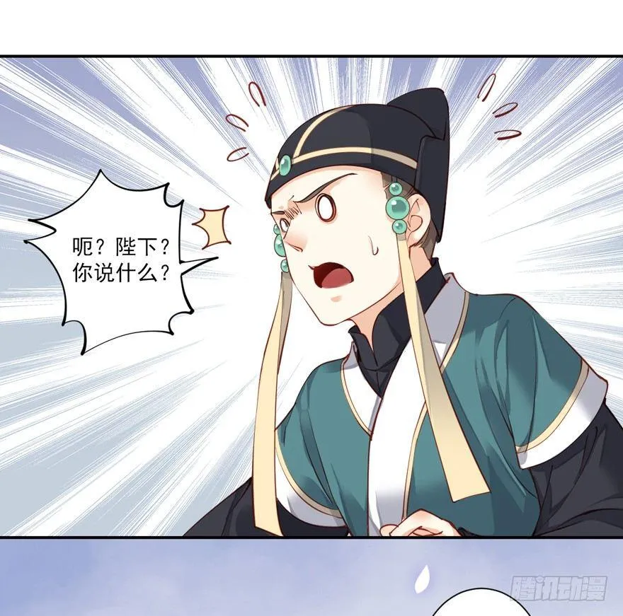 第六十二话（下） 第51页