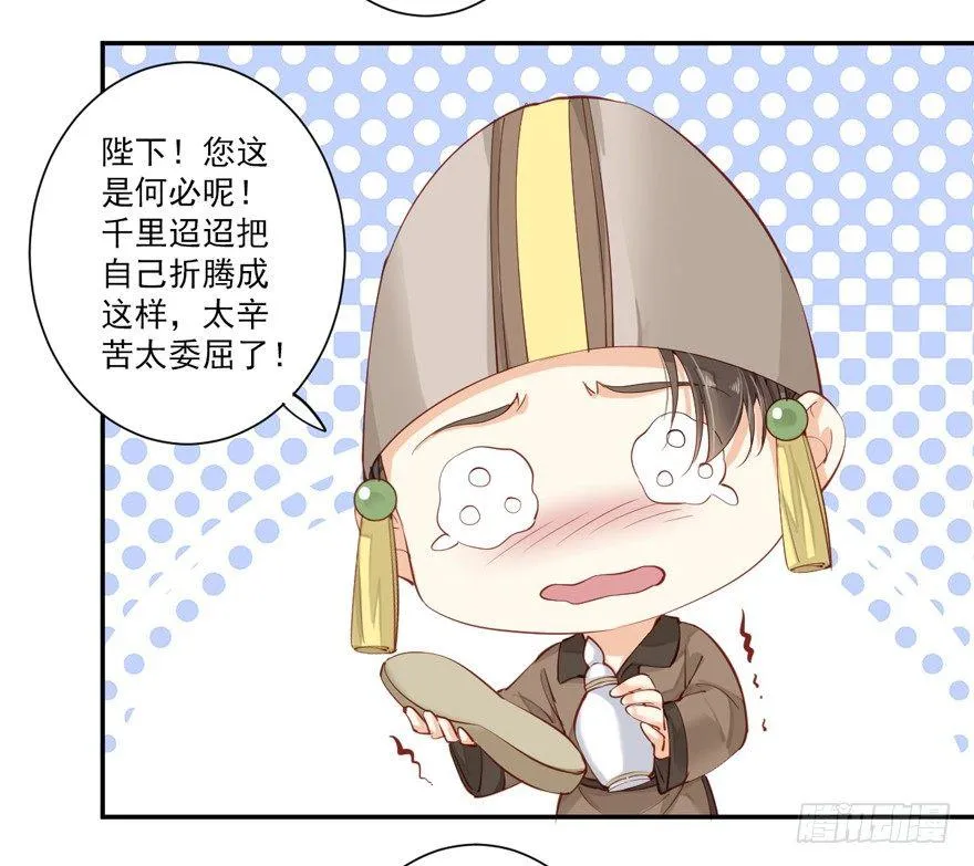 第六十三话（上） 第6页