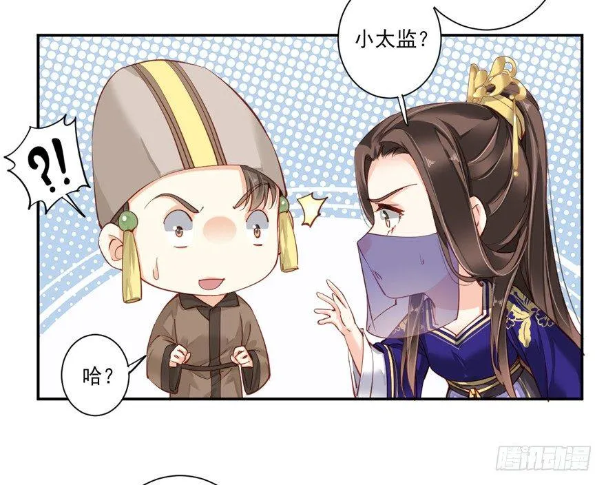 第六十三话（上） 第23页