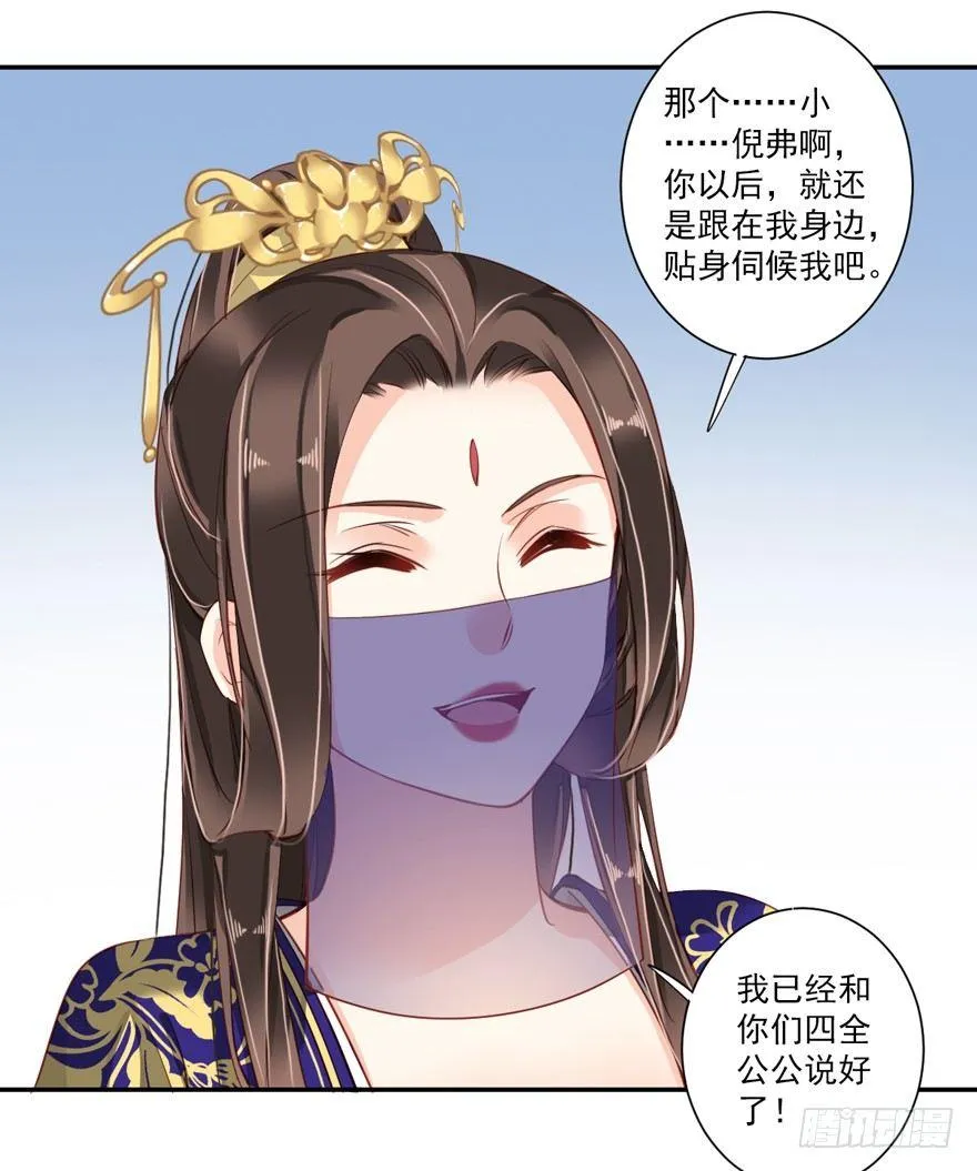 第六十三话（上） 第32页