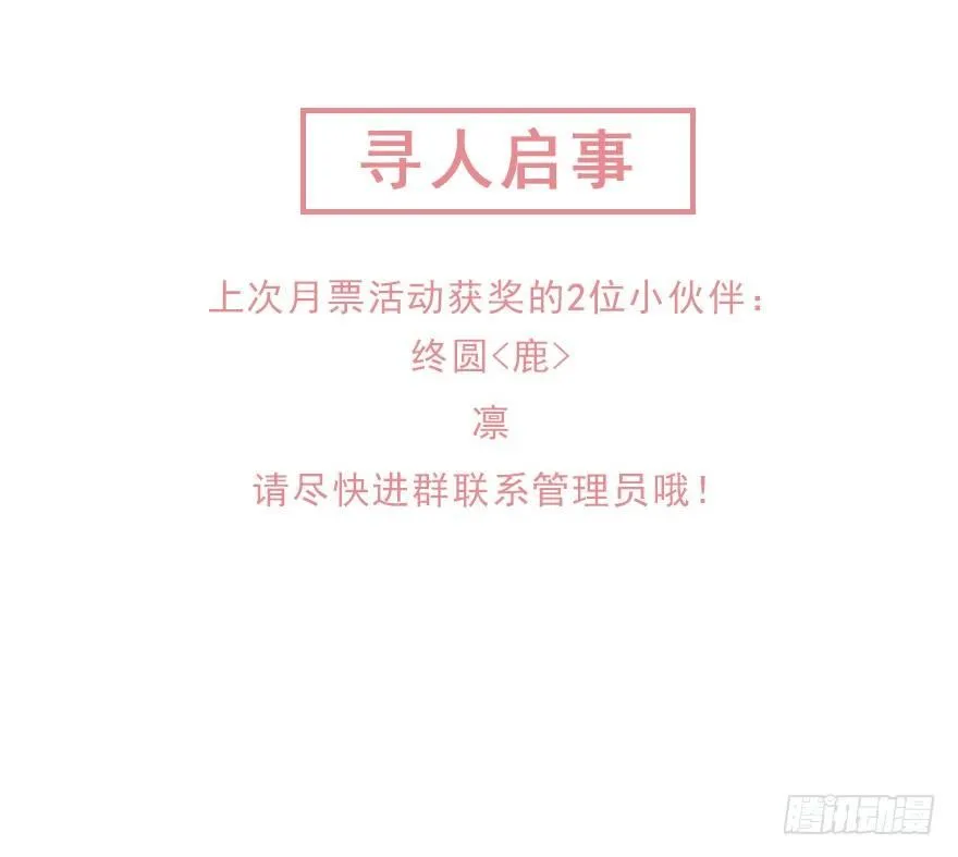 第六十三话（上） 第36页