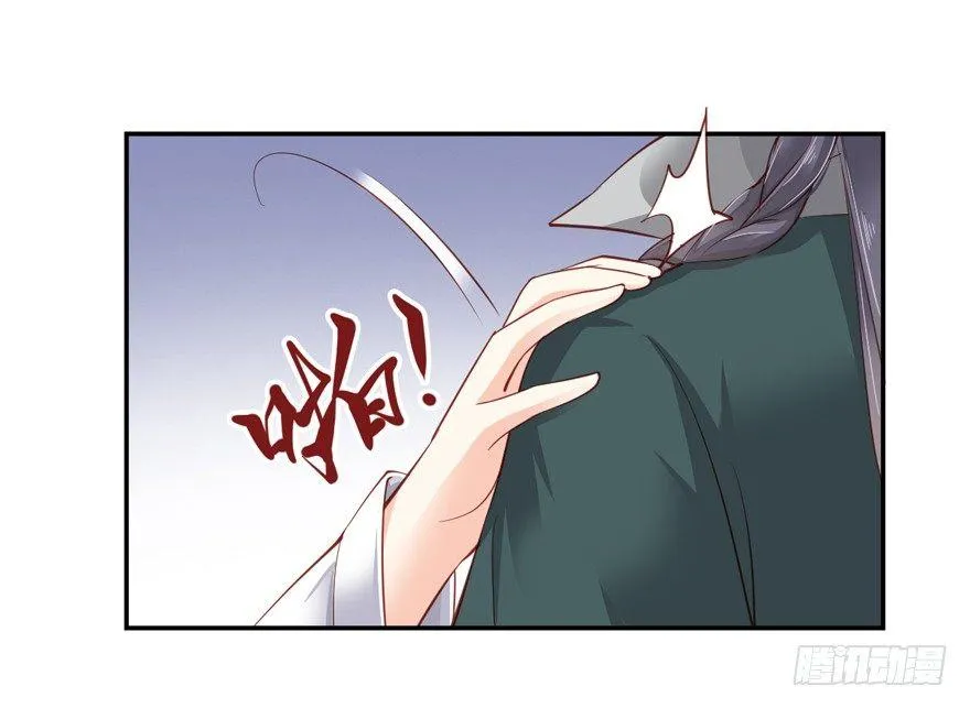 第六十三话（下） 第4页