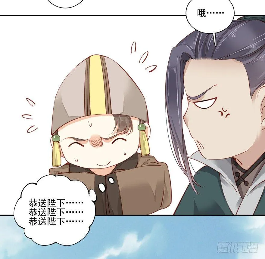 第六十三话（下） 第7页