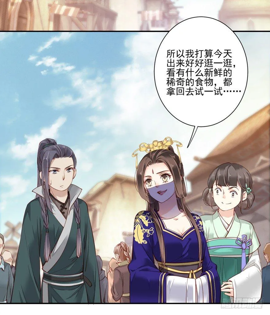 第六十三话（下） 第9页