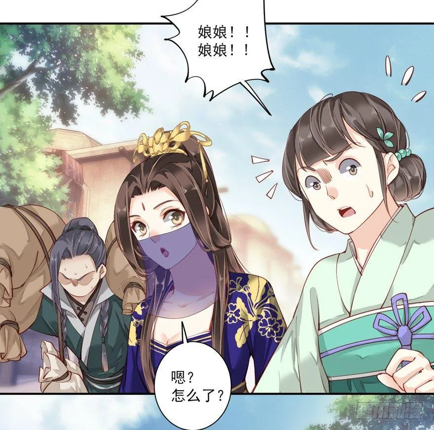 第六十三话（下） 第26页