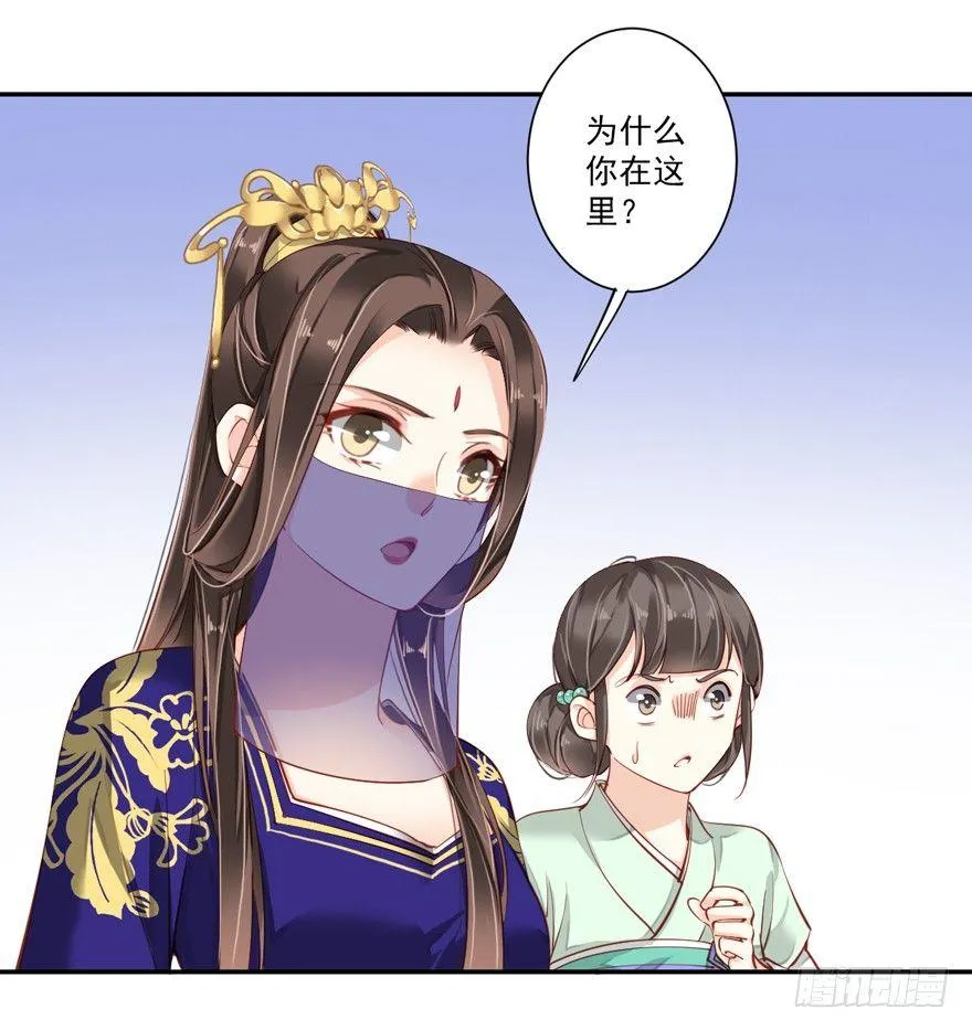 第六十三话（下） 第28页