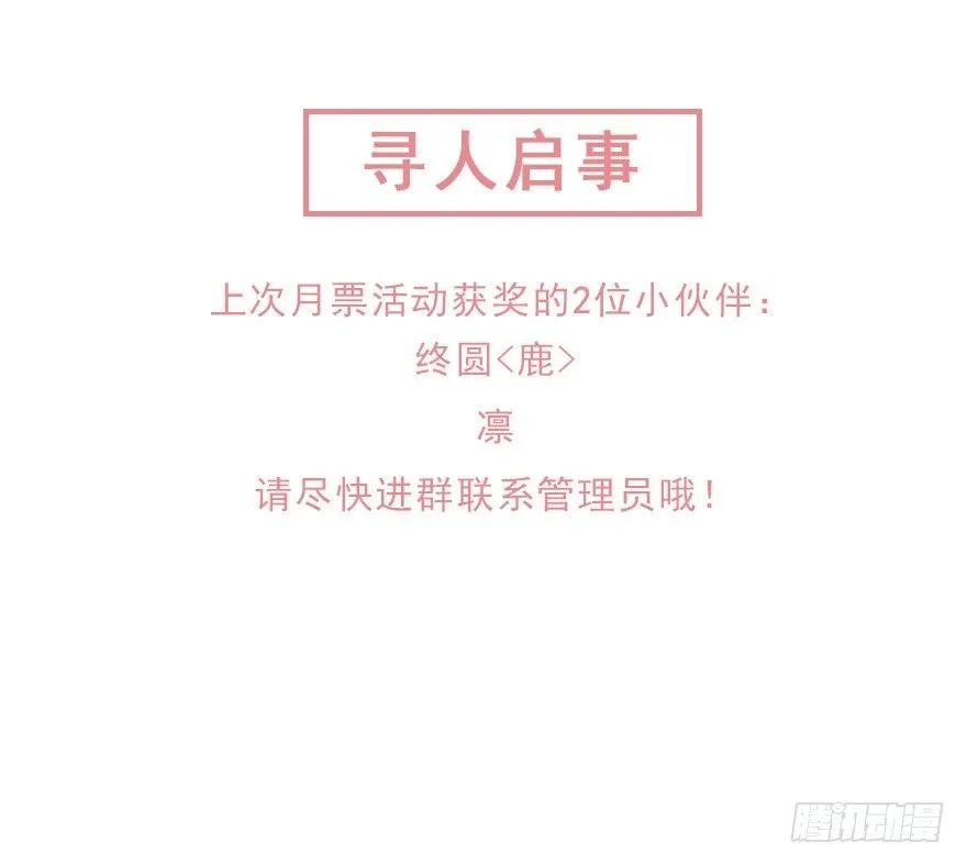 第六十三话（下） 第35页