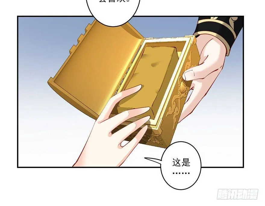 第六十四话（上） 第10页