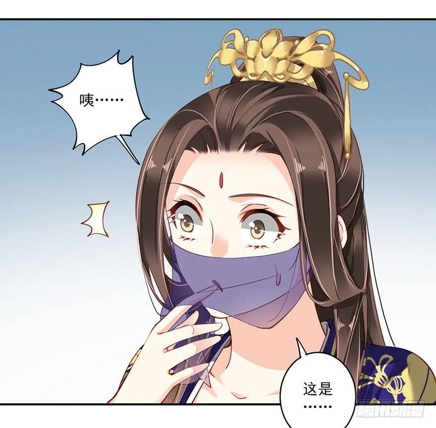 第六十四话（上） 第11页