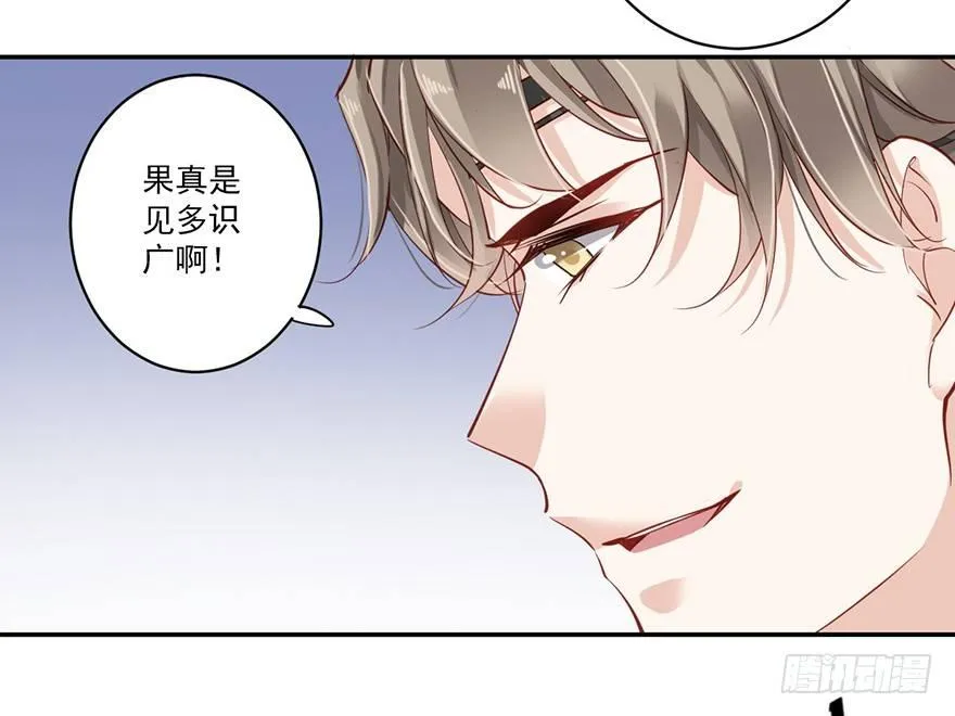 第六十四话（上） 第13页