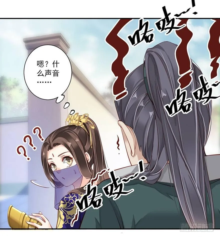 第六十四话（上） 第14页