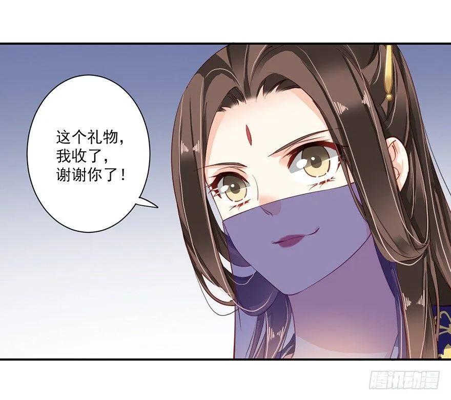 第六十四话（上） 第15页