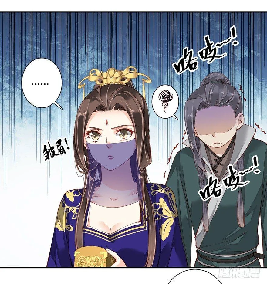 第六十四话（上） 第17页