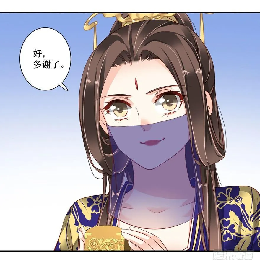 第六十四话（上） 第19页