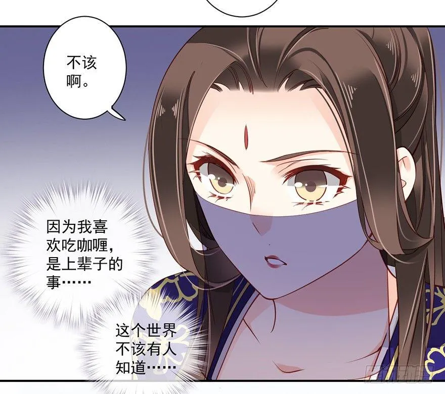 第六十四话（上） 第23页