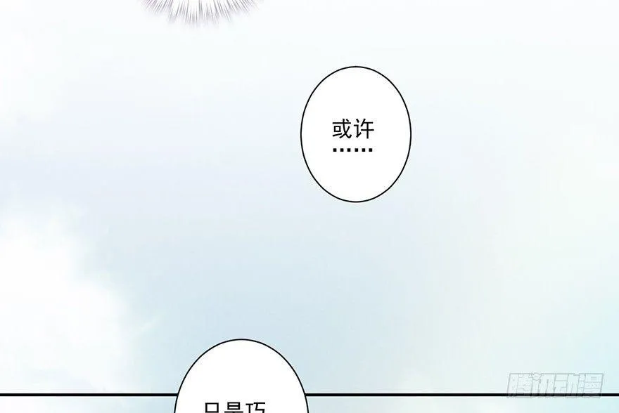 第六十四话（上） 第24页