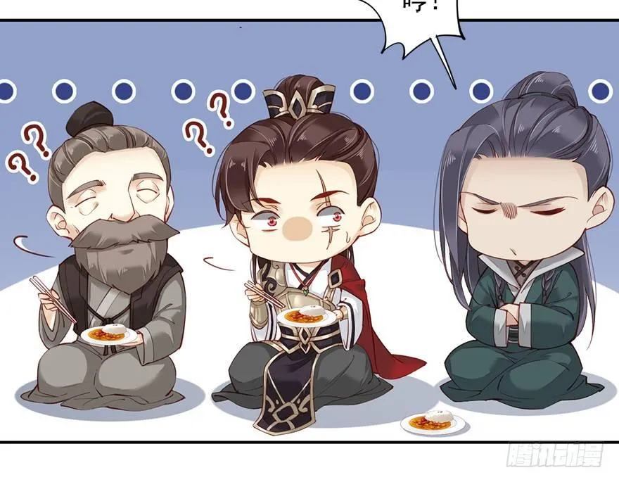 第六十四话（上） 第30页