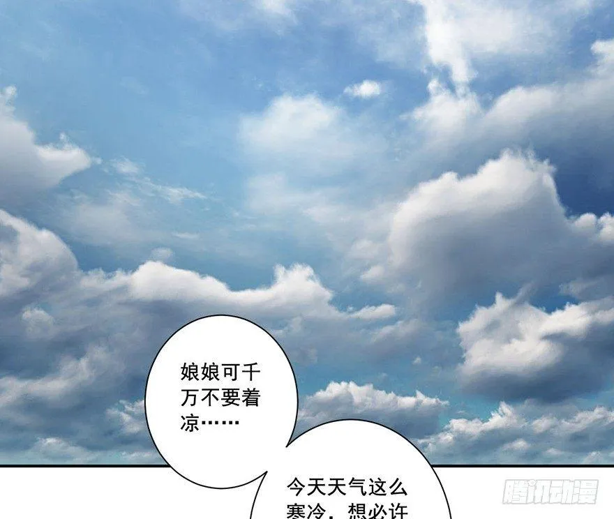 第六十五话（上） 第11页