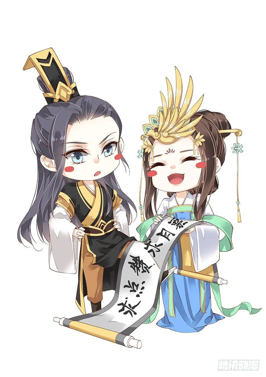 第六十五话（上） 第39页