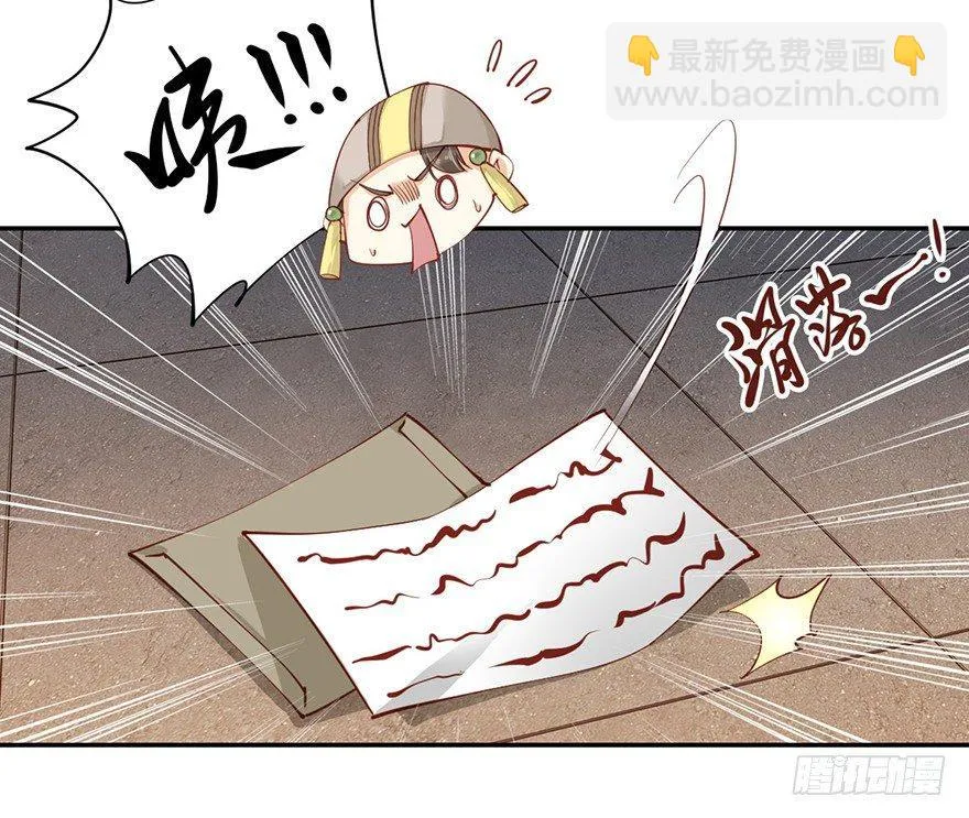 第六十四话（下） 第7页