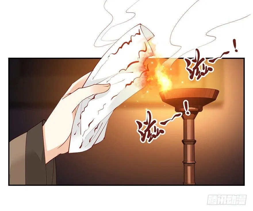 第六十四话（下） 第23页