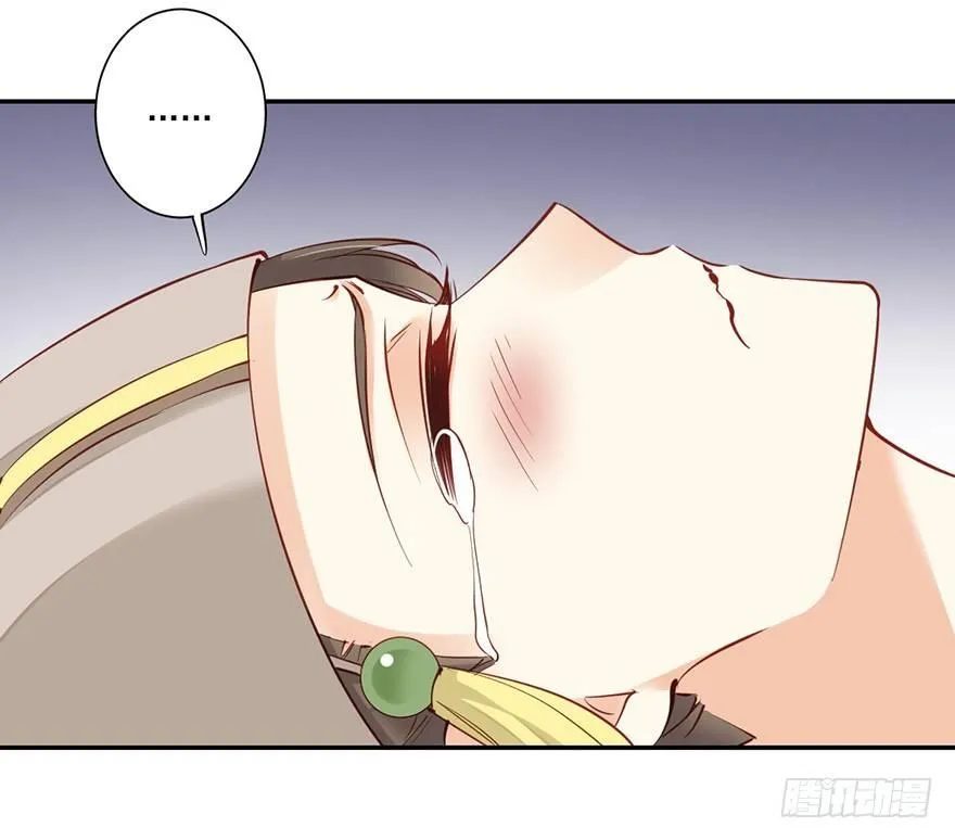 第六十四话（下） 第26页