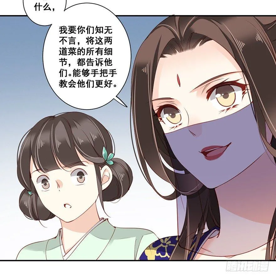 第六十六话（上） 第4页
