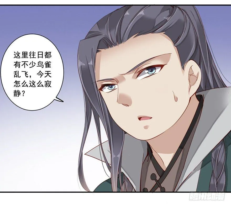 第六十六话（上） 第12页